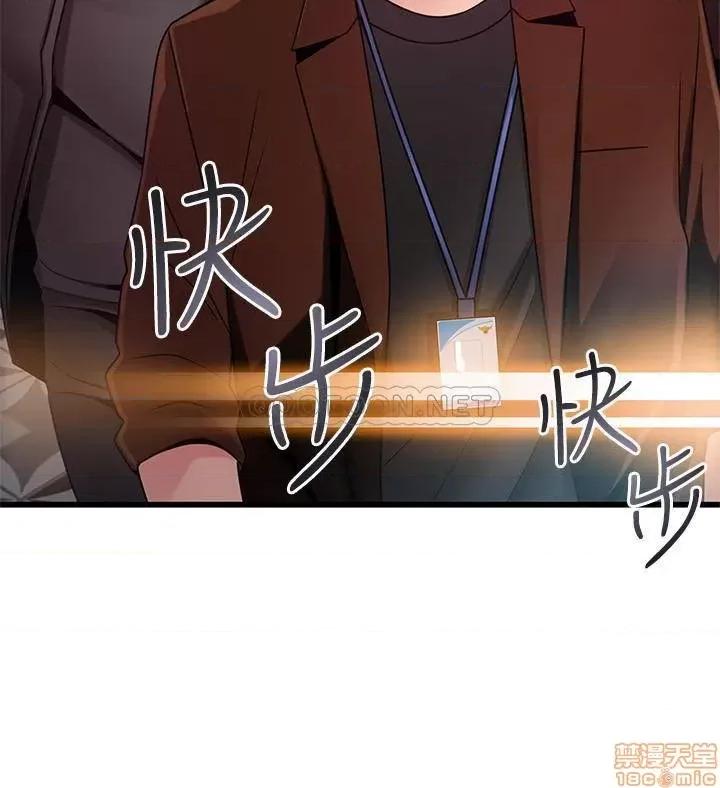 弱点 弱点 102 第5页