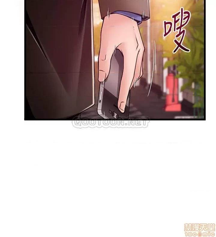 弱点 弱点 102 第9页