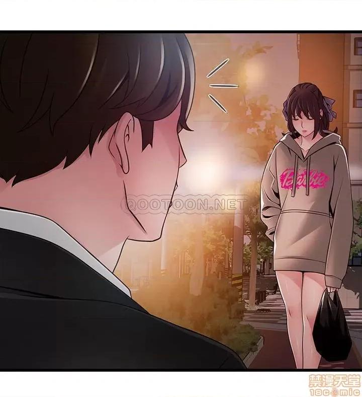 弱点 弱点 102 第13页