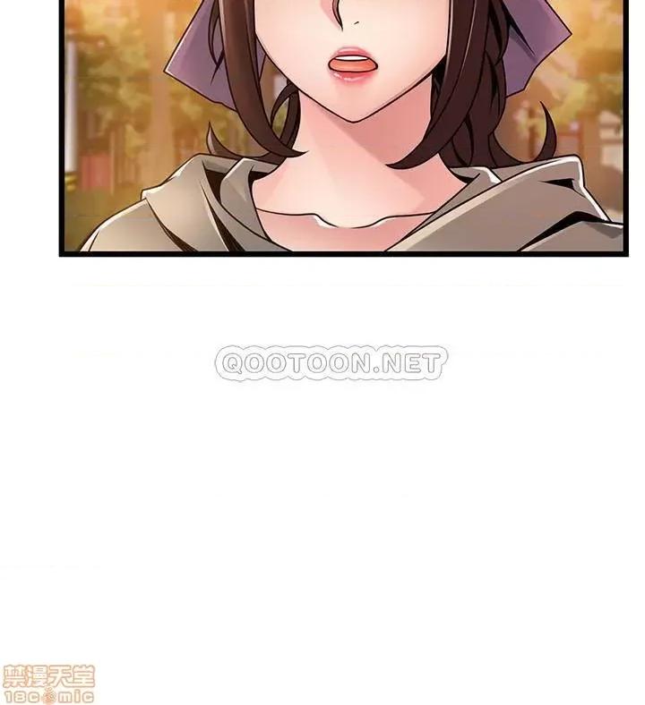 弱点 弱点 102 第17页