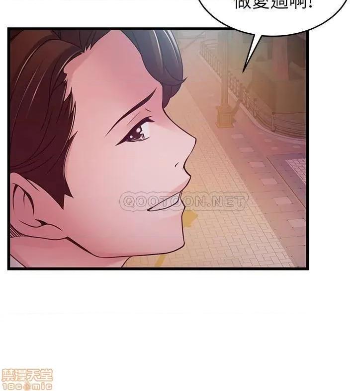 弱点 弱点 102 第19页