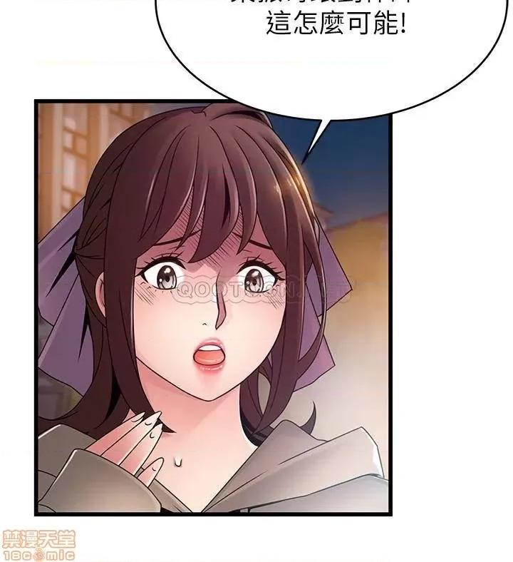 弱点 弱点 102 第27页
