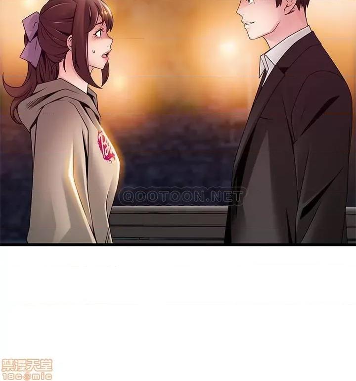 弱点 弱点 102 第31页