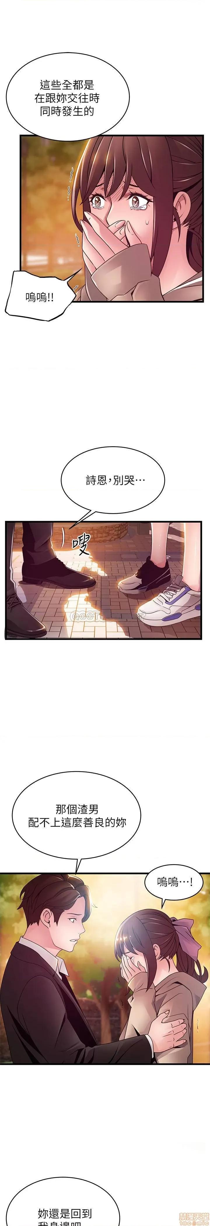 弱点 弱点 102 第35页