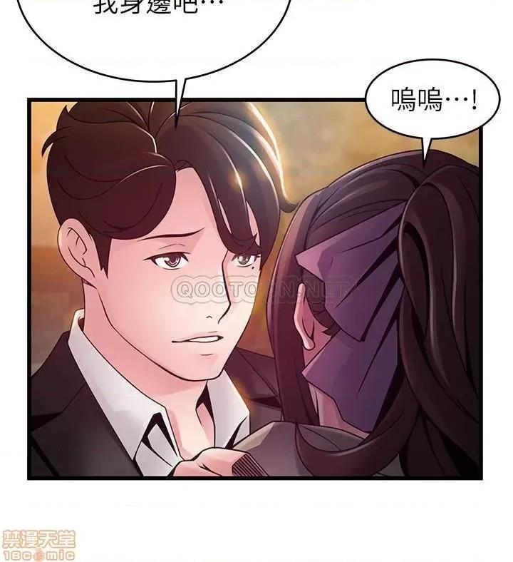 弱点 弱点 102 第36页