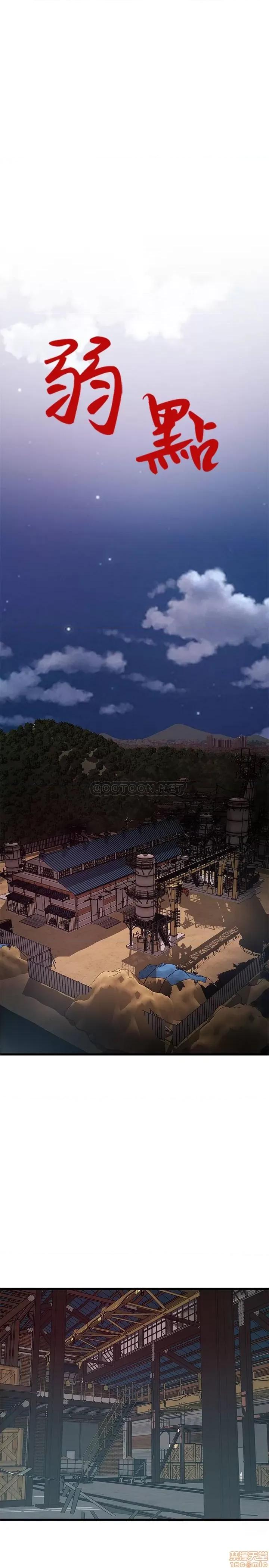 弱点 弱点 103 第3页