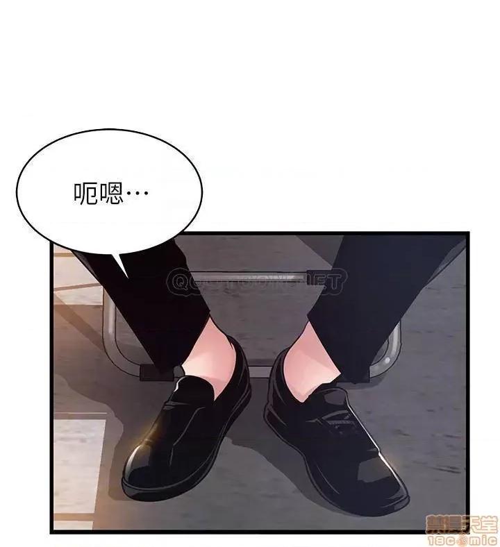 弱点 弱点 103 第4页