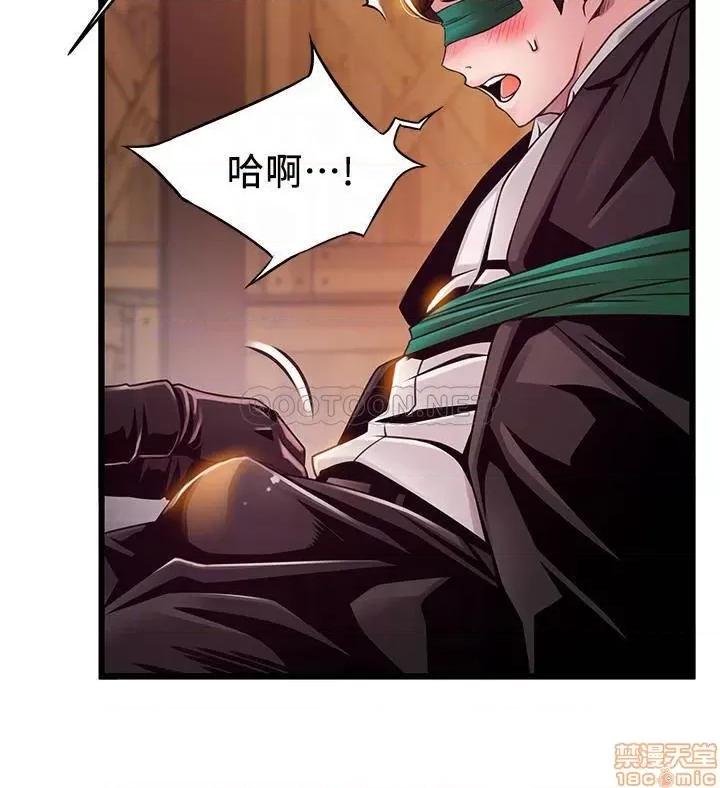弱点 弱点 103 第17页