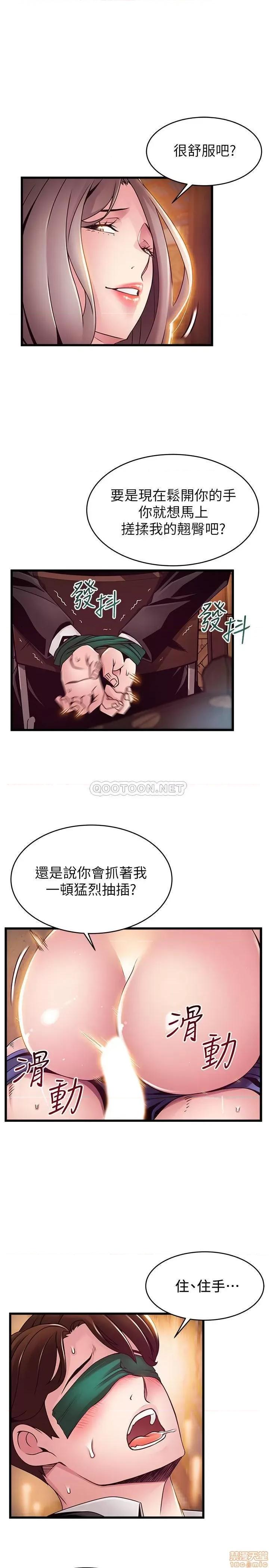 弱点 弱点 103 第22页