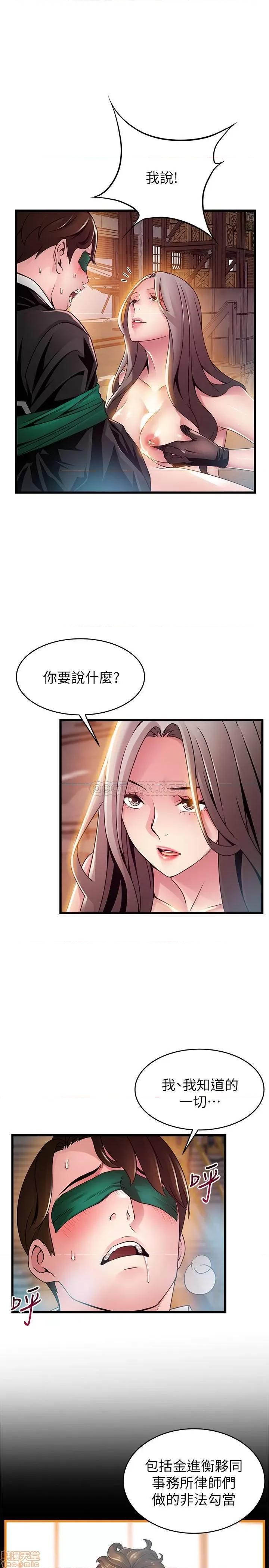 弱点 弱点 103 第28页