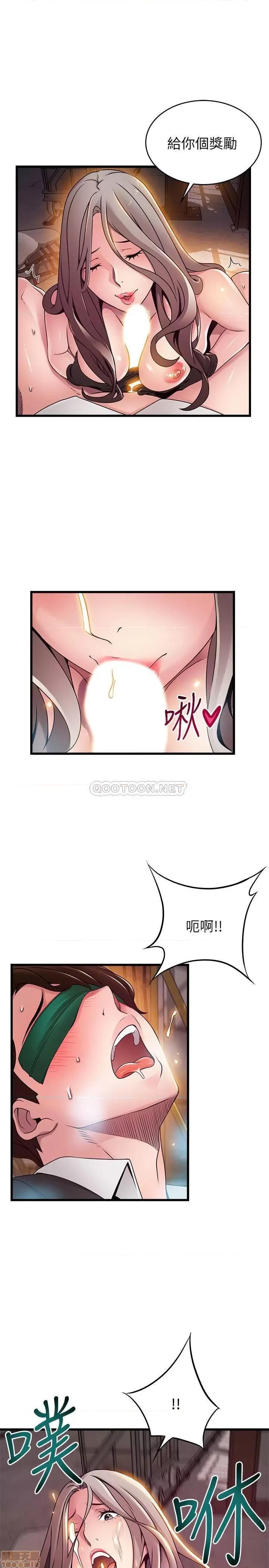 弱点 弱点 103 第32页