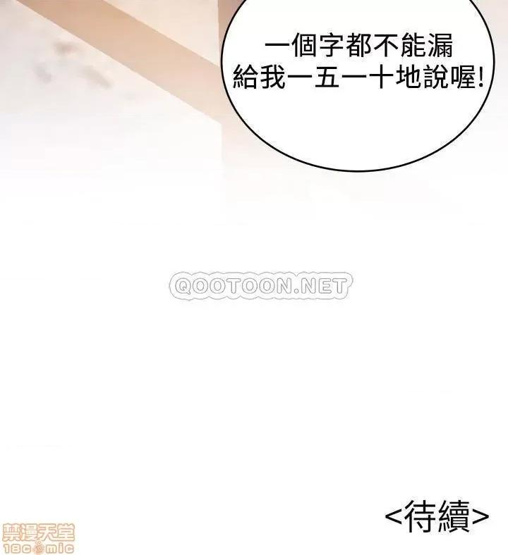 弱点 弱点 103 第35页