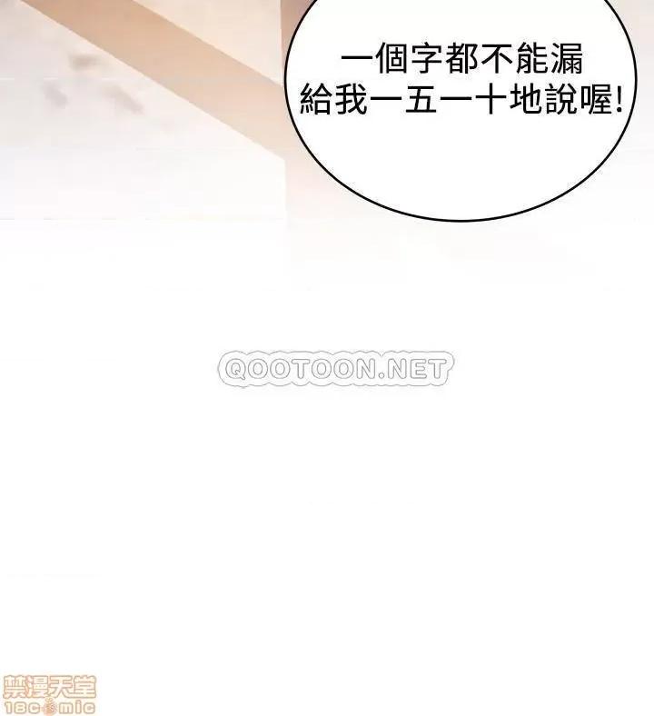 弱点 弱点 104 第2页