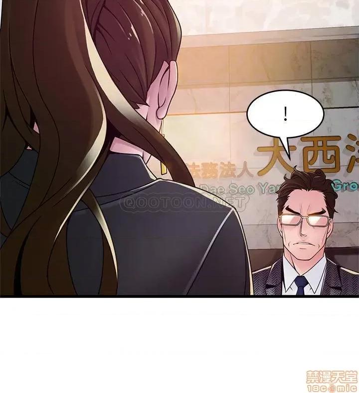 弱点 弱点 104 第8页