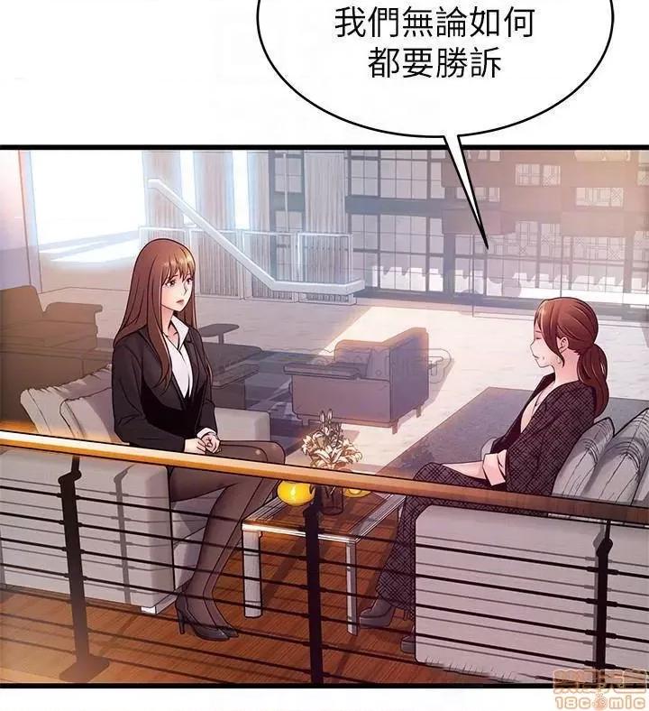 弱点 弱点 104 第10页