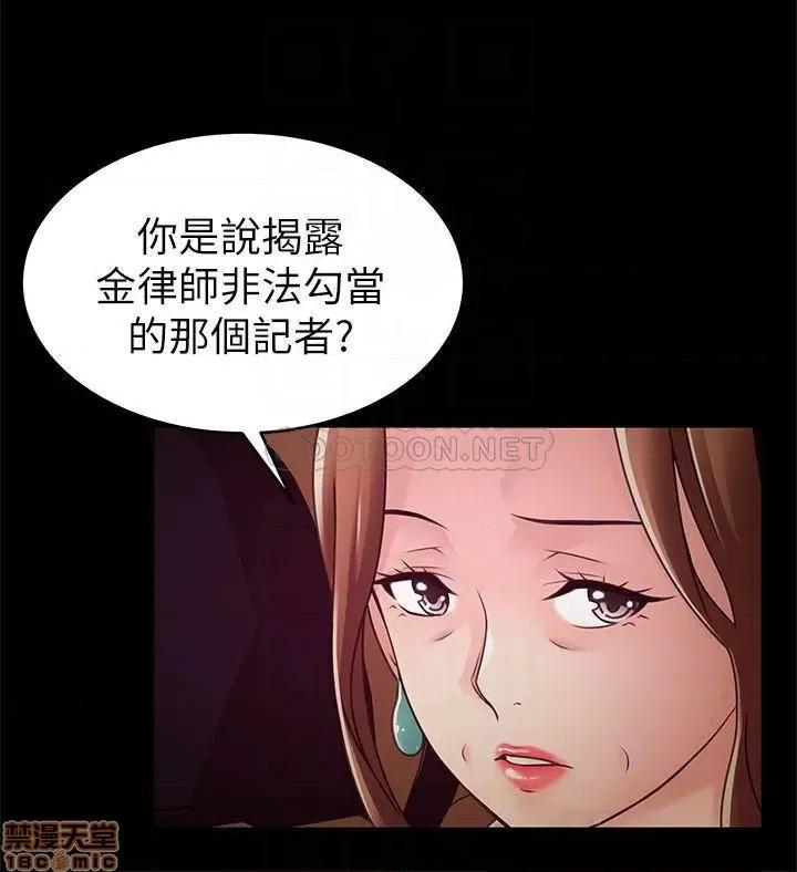 弱点 弱点 104 第14页