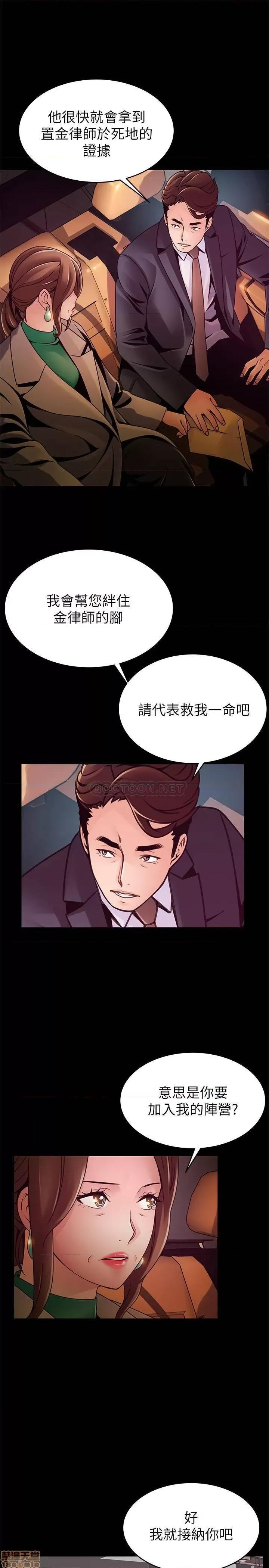 弱点 弱点 104 第15页