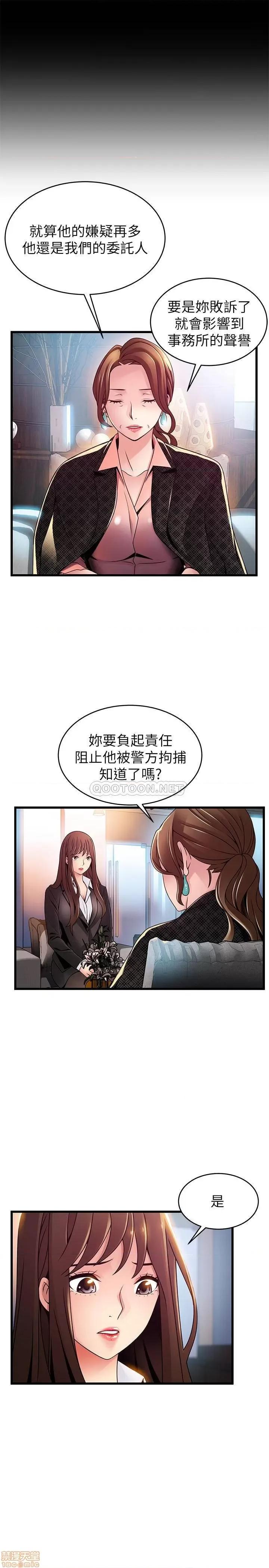 弱点 弱点 104 第17页