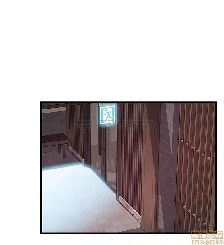 弱点 弱点 104 第18页
