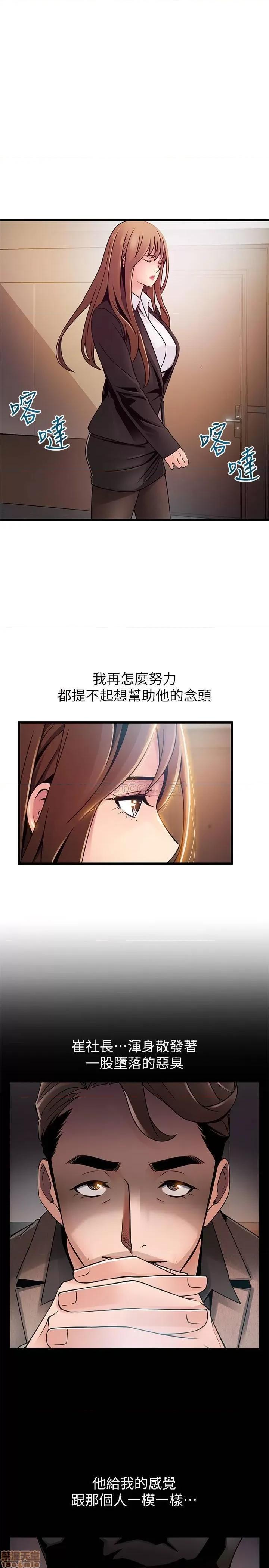 弱点 弱点 104 第19页