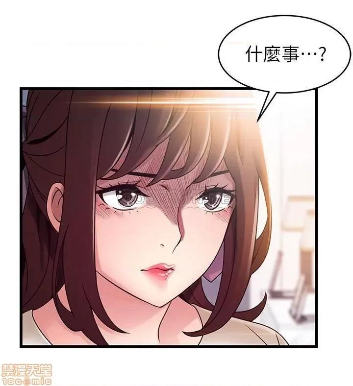 弱点 弱点 104 第22页