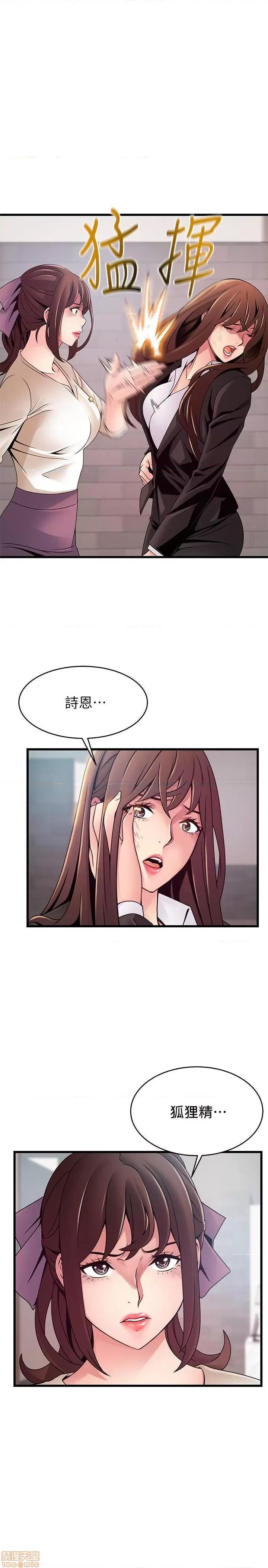 弱点 弱点 104 第23页
