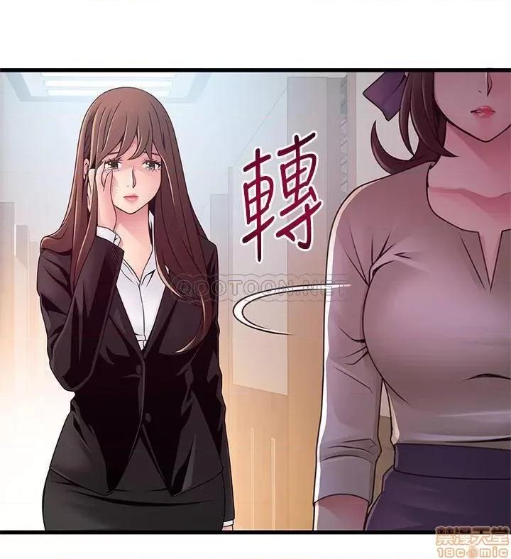 弱点 弱点 104 第24页