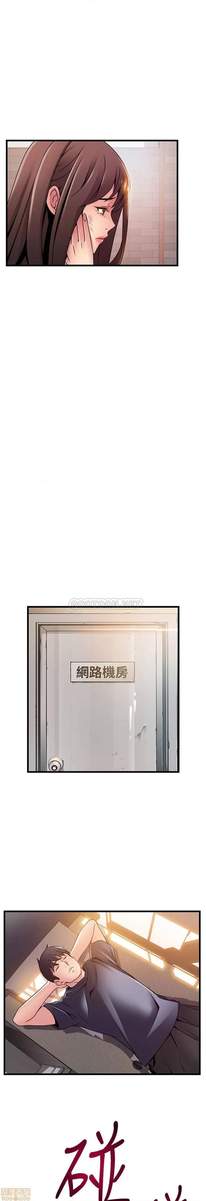 弱点 弱点 104 第25页