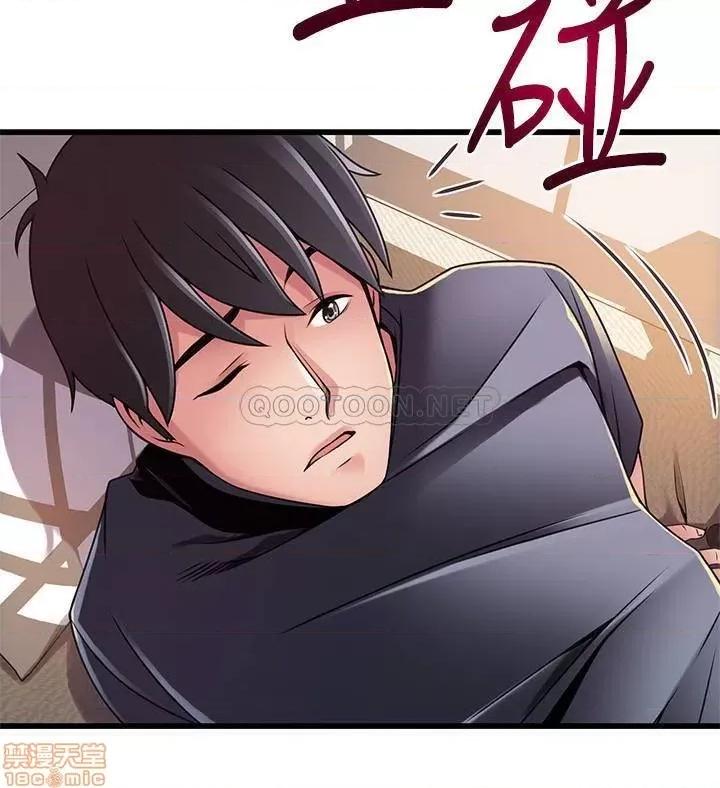 弱点 弱点 104 第26页