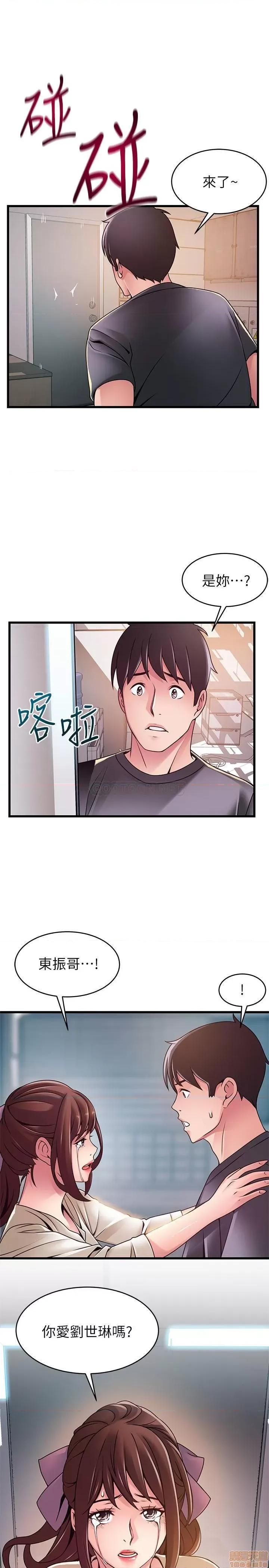 弱点 弱点 104 第27页