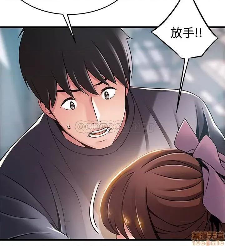 弱点 弱点 104 第30页