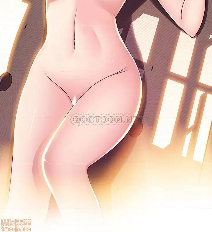 弱点 弱点 104 第33页