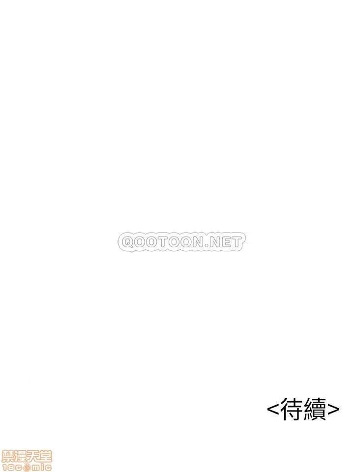 弱点 弱点 104 第34页
