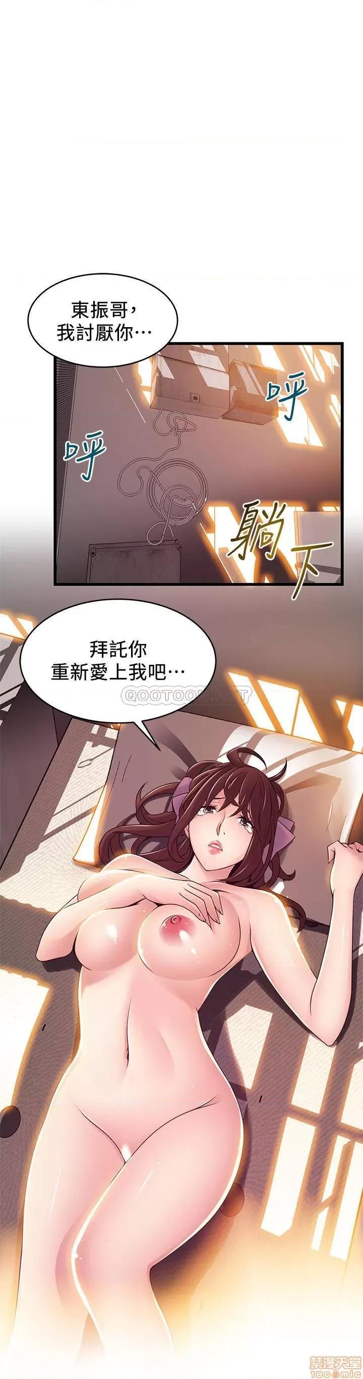 弱点 弱点 105 第1页