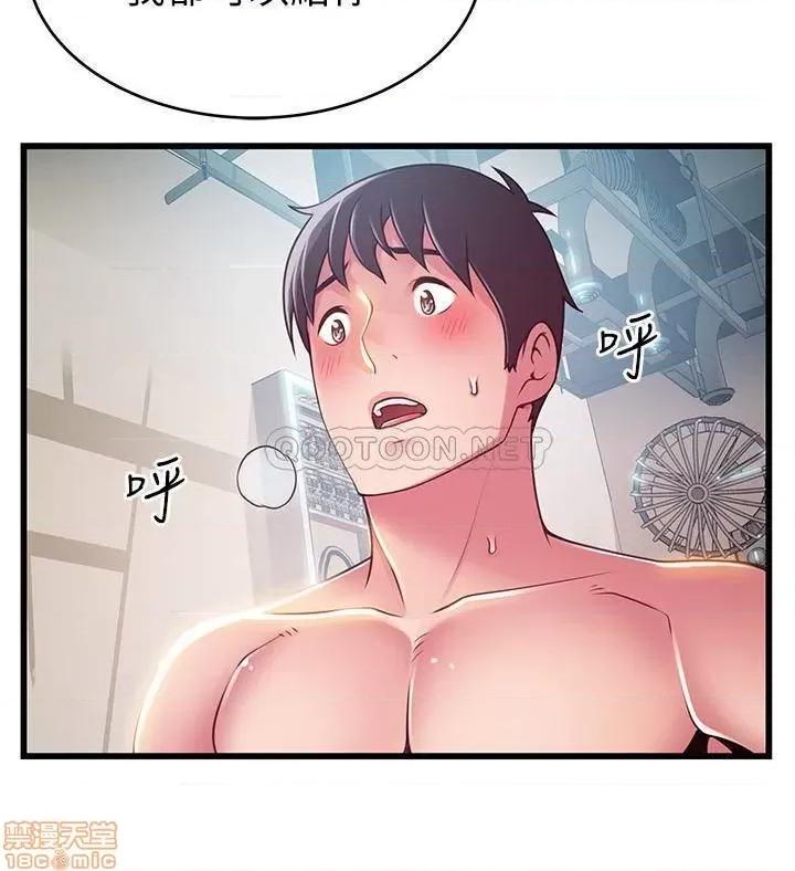 弱点 弱点 105 第11页