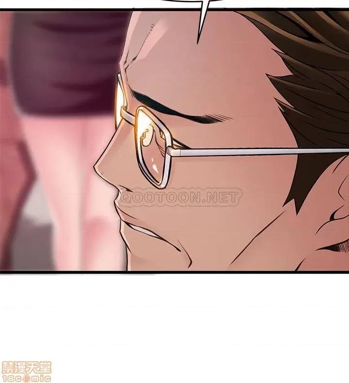 弱点 弱点 105 第21页