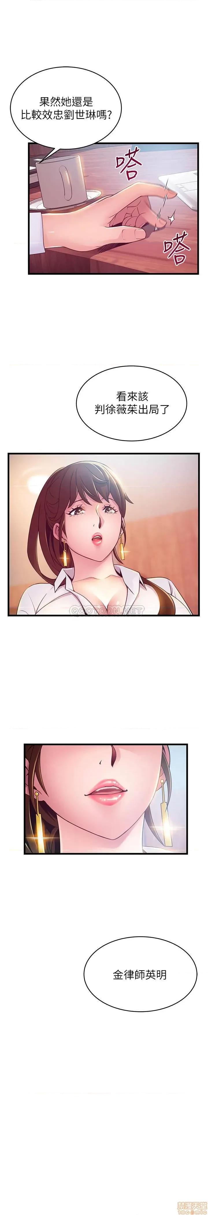 弱点 弱点 105 第22页
