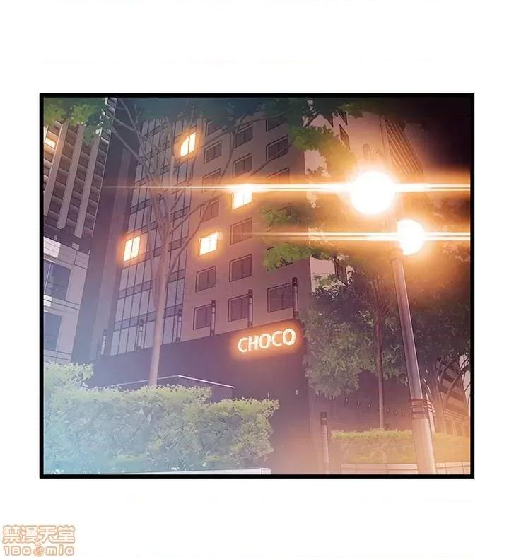 弱点 弱点 105 第23页
