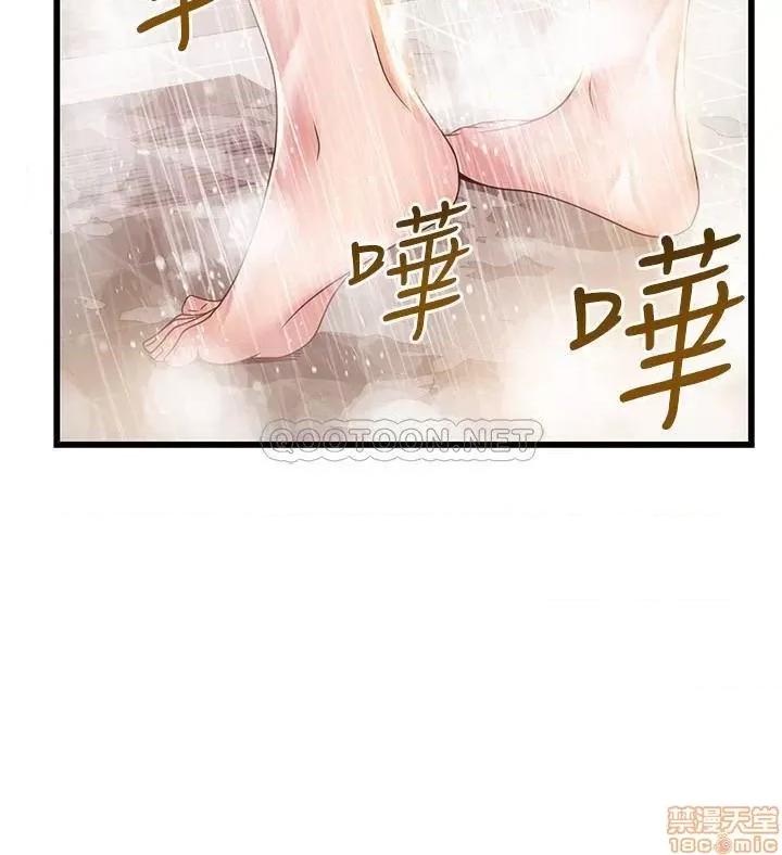 弱点 弱点 105 第25页