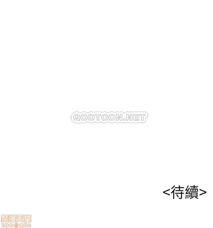 弱点 弱点 105 第32页