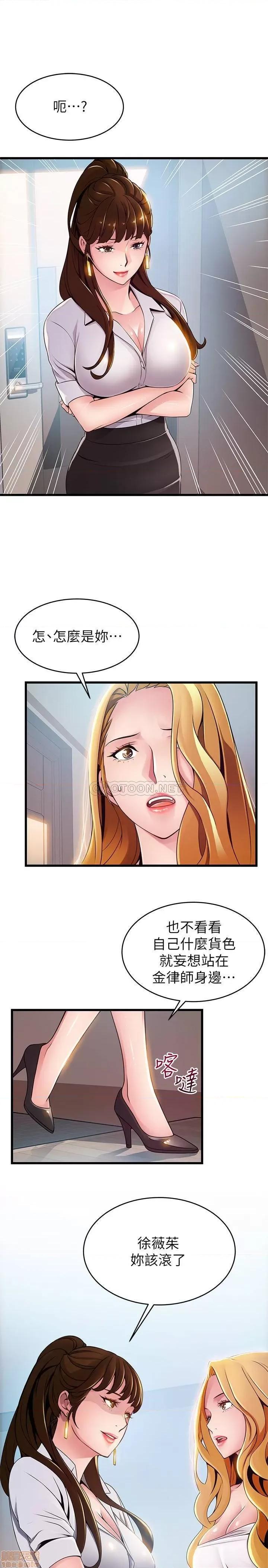 弱点 弱点 106 第1页