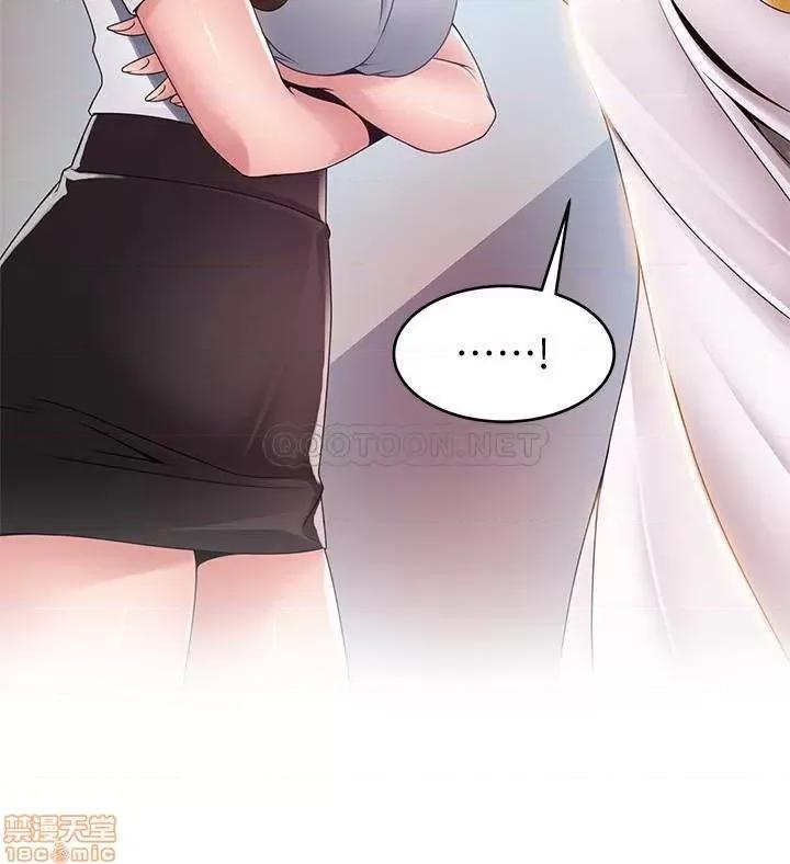 弱点 弱点 106 第2页