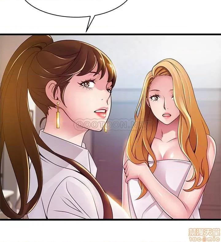 弱点 弱点 106 第4页