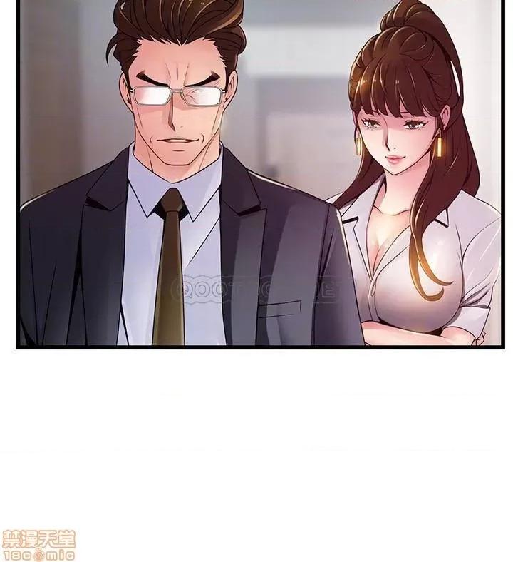 弱点 弱点 106 第6页
