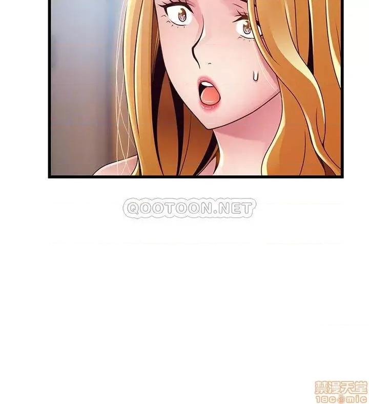 弱点 弱点 106 第8页