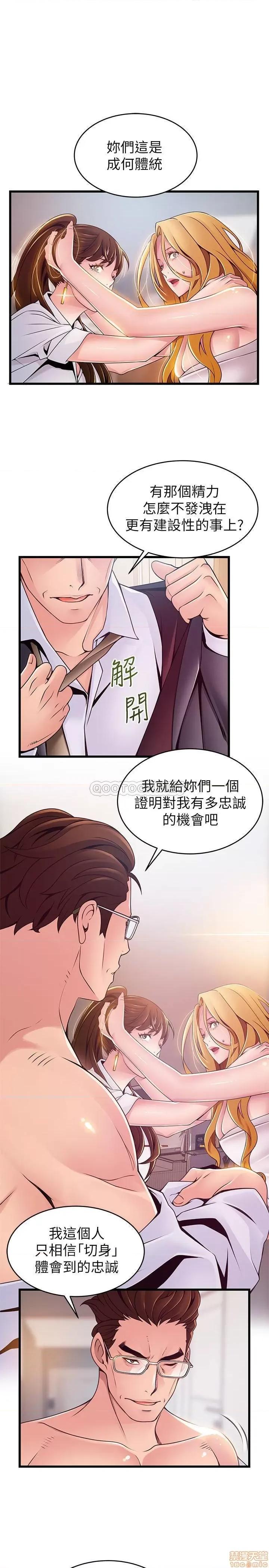 弱点 弱点 106 第13页
