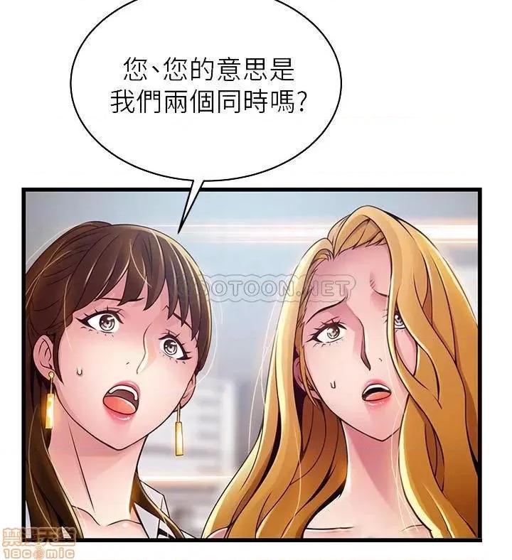 弱点 弱点 106 第14页