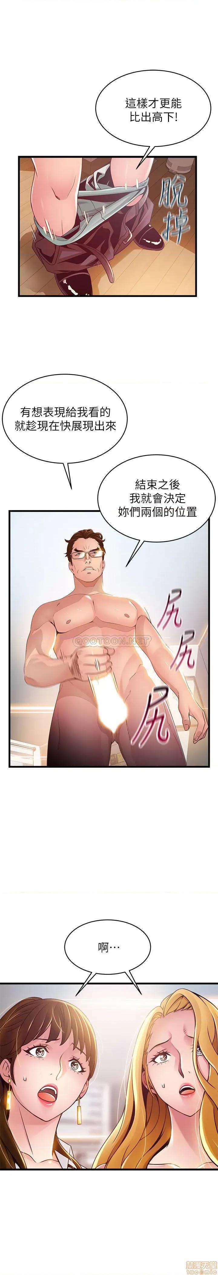 弱点 弱点 106 第15页