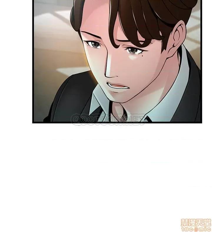 弱点 弱点 106 第19页