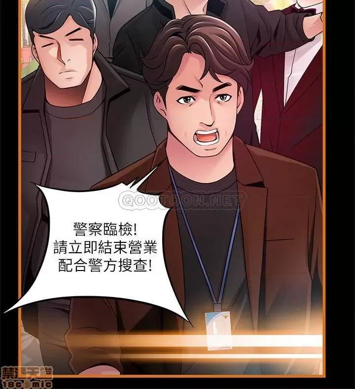 弱点 弱点 106 第21页